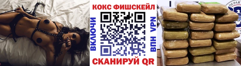 Виды наркоты Севастополь ГАШ  Канабис  LSD-25  Меф  COCAIN 
