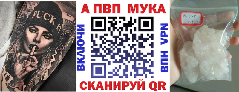 А ПВП Crystall  Севастополь 