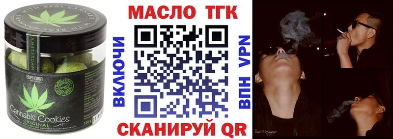 хочу наркоту  Севастополь  Еда ТГК конопля 