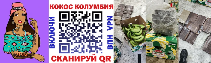 КОКАИН Fish Scale  Севастополь 