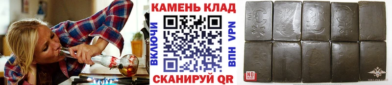 МЕГА   маркетплейс телеграм  Гашиш hashish  наркотики  Севастополь 