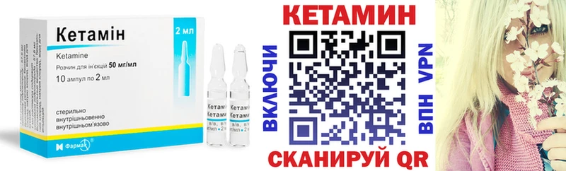 КЕТАМИН VHQ  kraken сайт  Севастополь  наркошоп 
