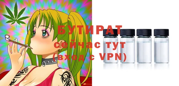 хмурый Протвино