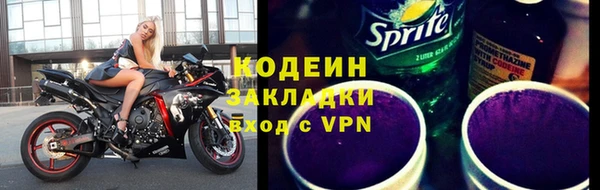 стафф Приозерск