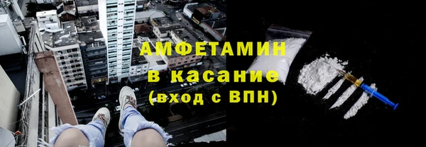 спиды Абаза