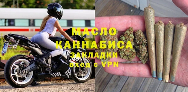 спиды Абаза