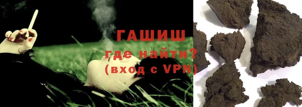 кокаин премиум Пролетарск