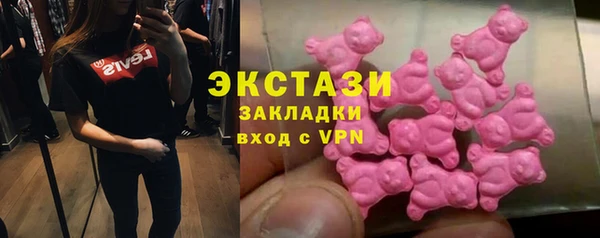 мефедрон мука Абдулино