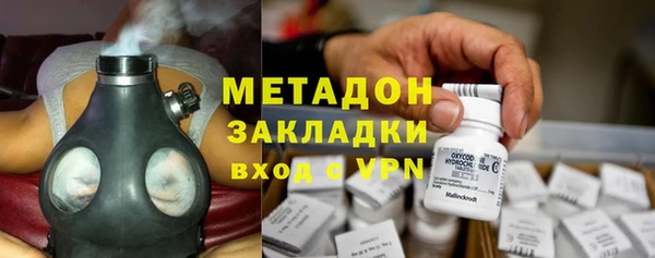 мефедрон мука Абдулино
