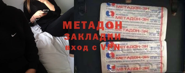 не бодяженный Абинск