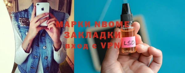 не бодяженный Абинск