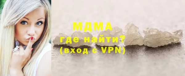 спиды Абаза