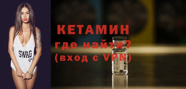 кокаин премиум Пролетарск