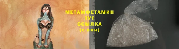 стафф Приозерск