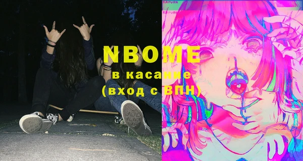 кокаин премиум Пролетарск