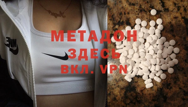 мефедрон мука Абдулино