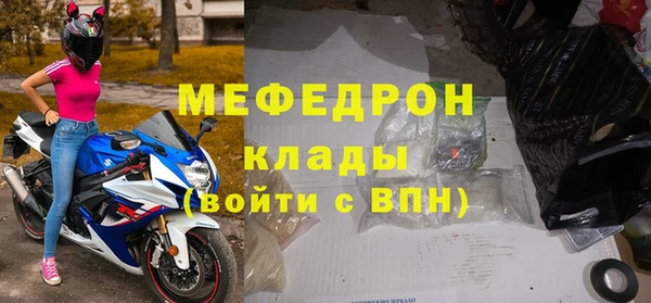 хмурый Протвино