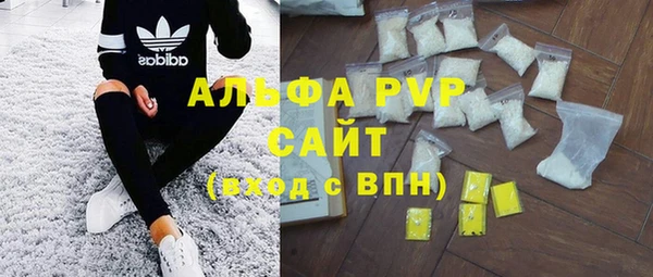 мефедрон мука Абдулино