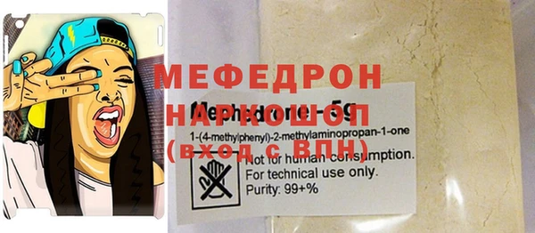 мефедрон мука Абдулино