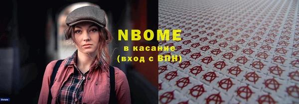 не бодяженный Абинск