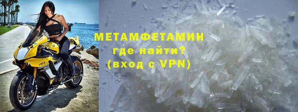 кокаин премиум Пролетарск