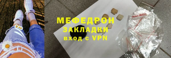 кокаин премиум Пролетарск