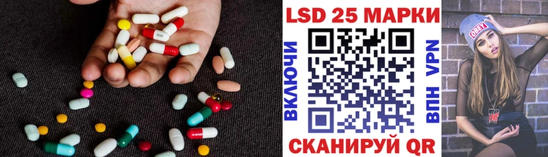 МЕГА ссылка Севастополь LSD-25 экстази ecstasy