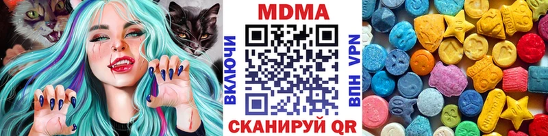 MDMA Molly  Севастополь 