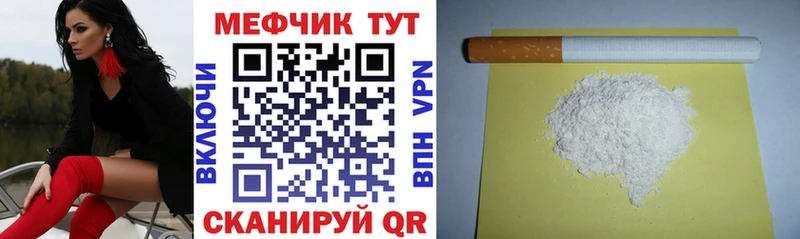 shop как зайти  Севастополь  МЕФ мука 