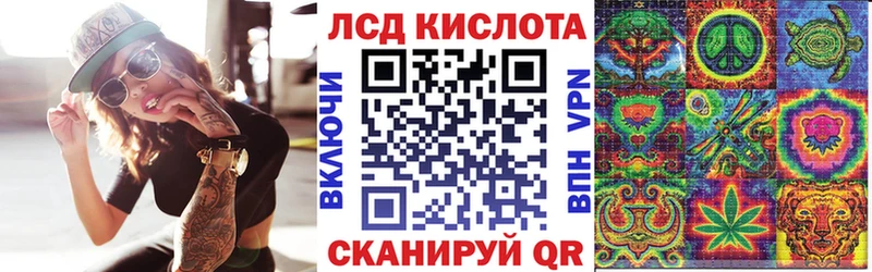 Марки 25I-NBOMe 1,8мг  OMG рабочий сайт  Севастополь 