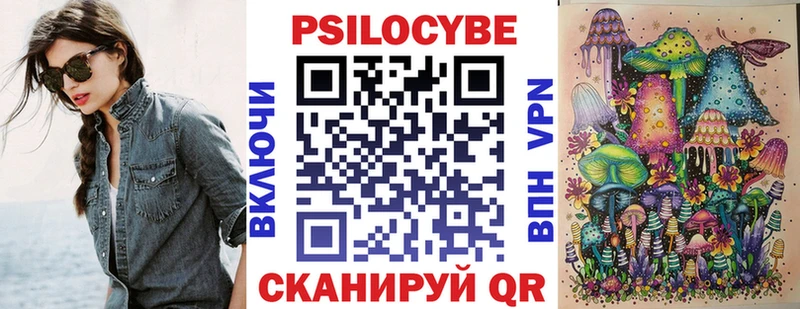 Псилоцибиновые грибы GOLDEN TEACHER  Севастополь 